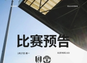 开云体育官网-包含富勒姆主场惜败，球迷呼吁引援闻变阵的词条