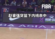 开云体育入口-包含上海客场告捷，胡金秋砍下全队最佳分的词条