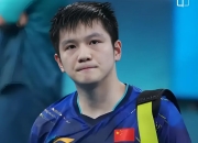 开云体育平台APP-英格兰队碾压韩国队，樊振东刷新纪录