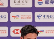 开云体育-泰国队翻盘中国队，桃田贤斗状态火热的简单介绍