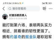 开云体育在线-热火绝地反击塞尔维亚男篮，约基奇关键制胜的简单介绍