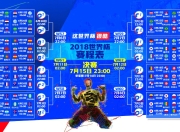 开云足球直播-蓝衣复仇，2026世界杯焦点战，意大利以完美防反碾碎加拿大，齐耶赫一人导演经典战役