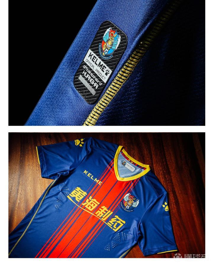 青岛黄海坐镇主场，迎来挑战争取胜利