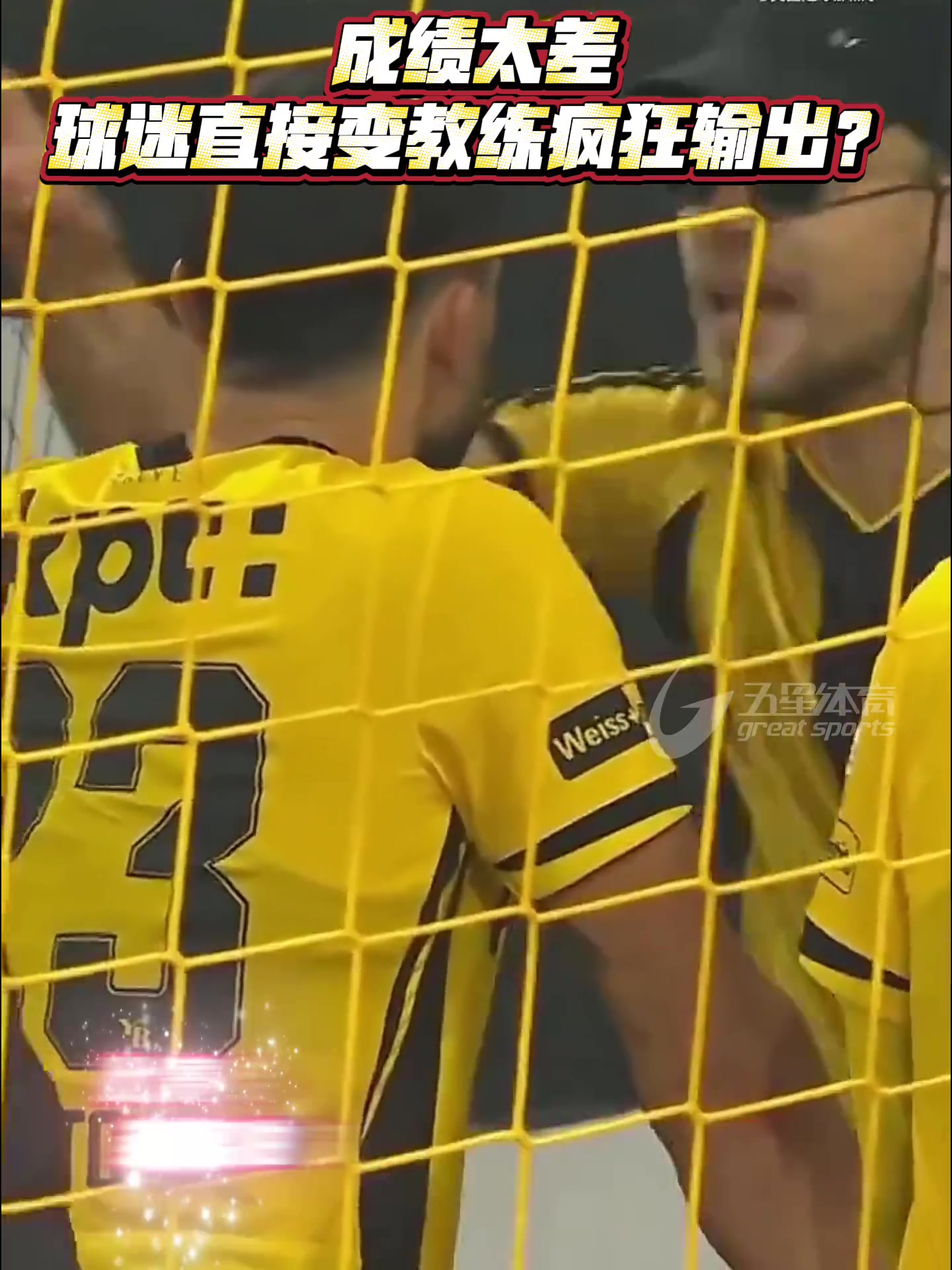 不敌对手 不敌对手