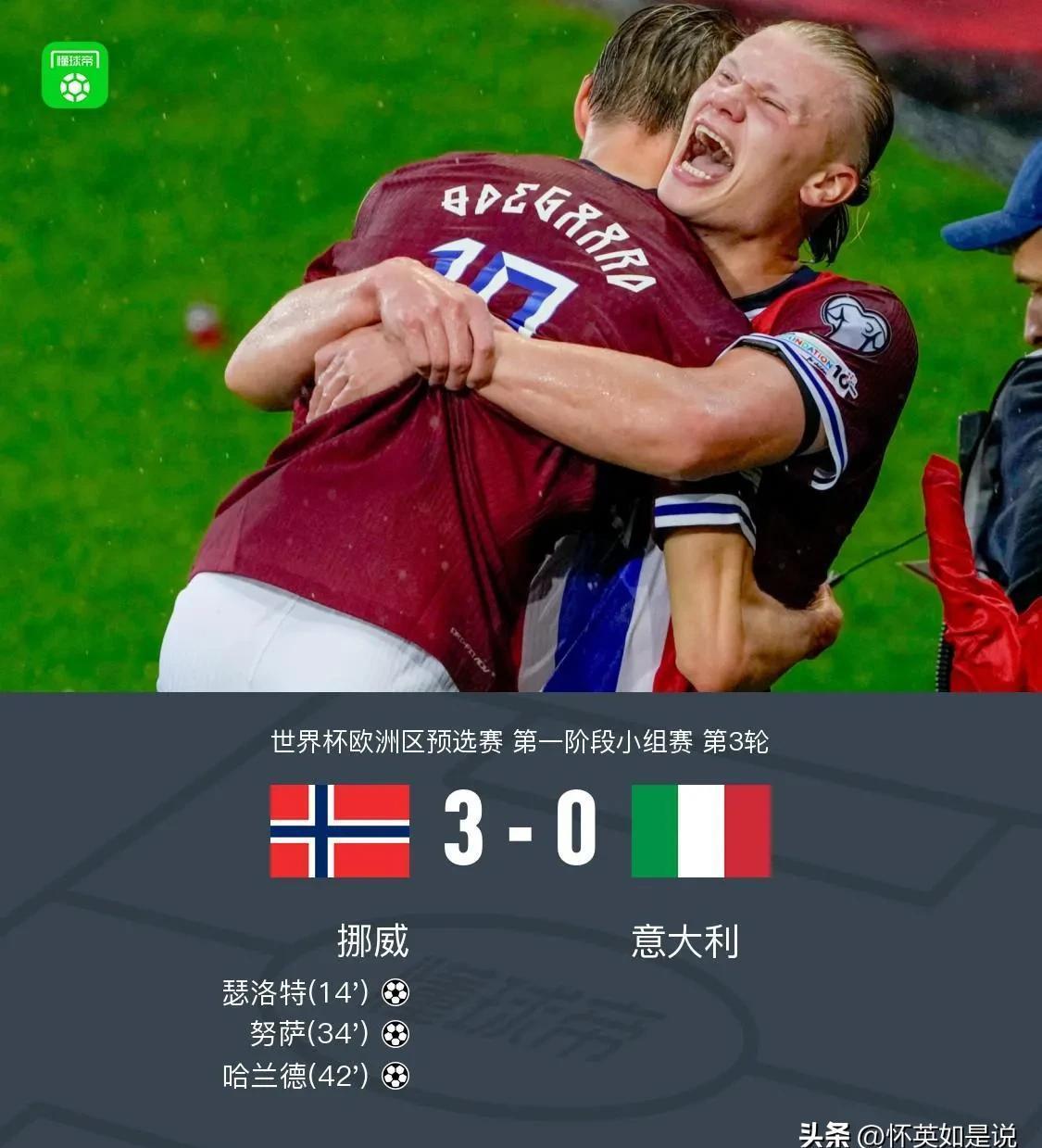 关于西汉姆联客场惜败，遭遇连败局面的信息