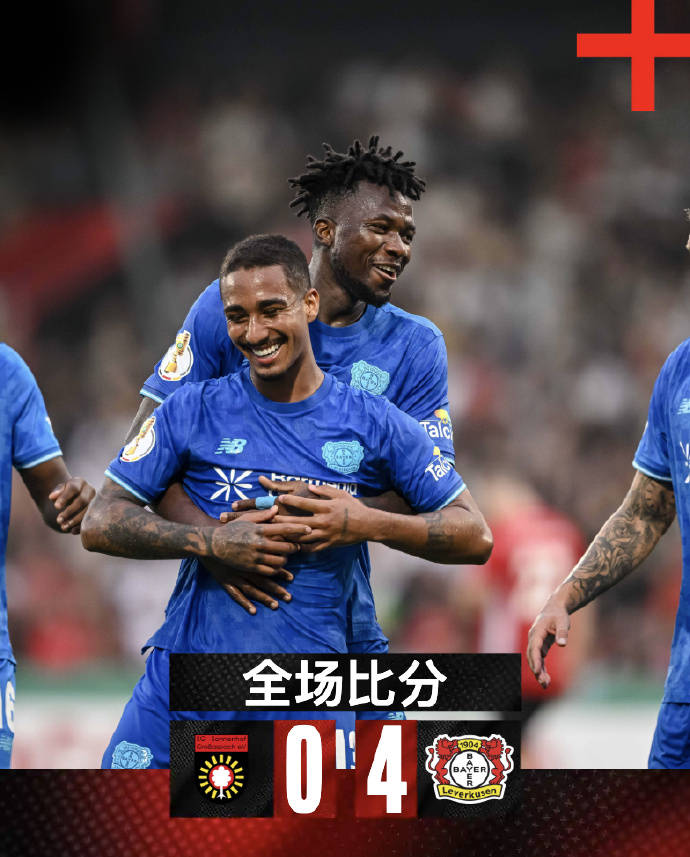 汉堡竞技主场负于勒沃库森，陷入保级泥潭！的简单介绍
