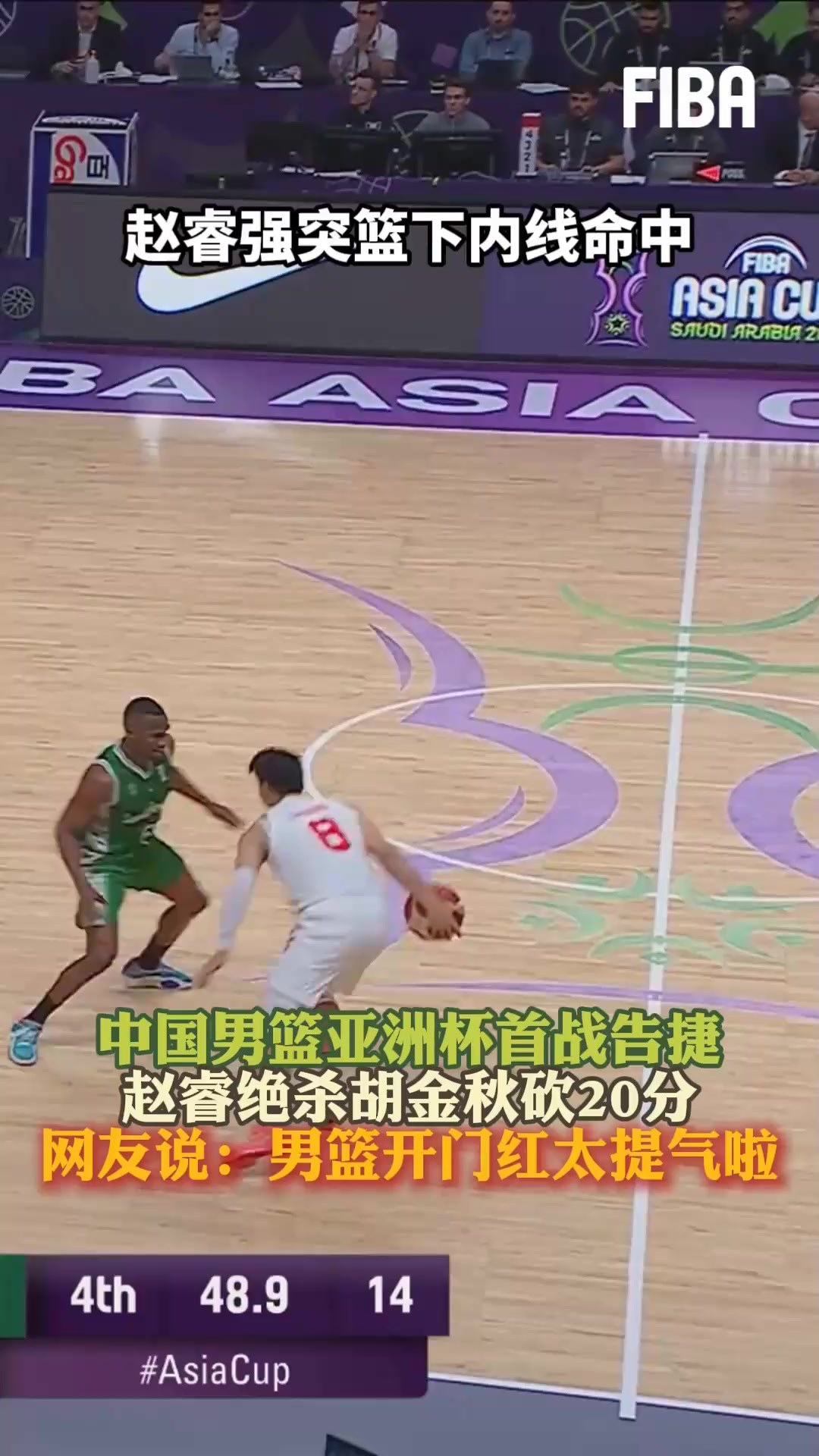 包含上海客场告捷，胡金秋砍下全队最佳分的词条